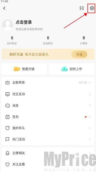 企鹅体育最新版