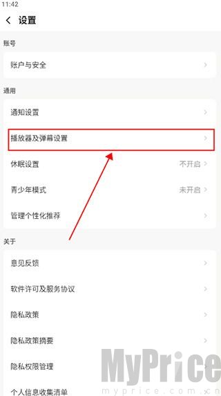 企鹅体育最新版