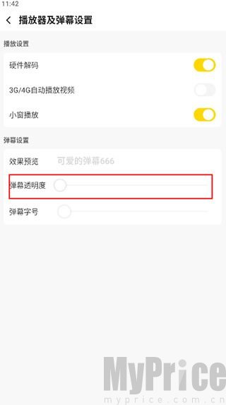 企鹅体育最新版
