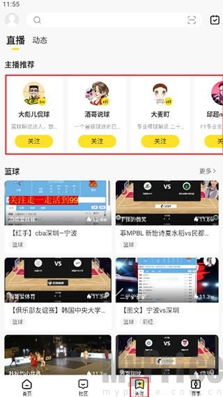 企鹅体育最新版