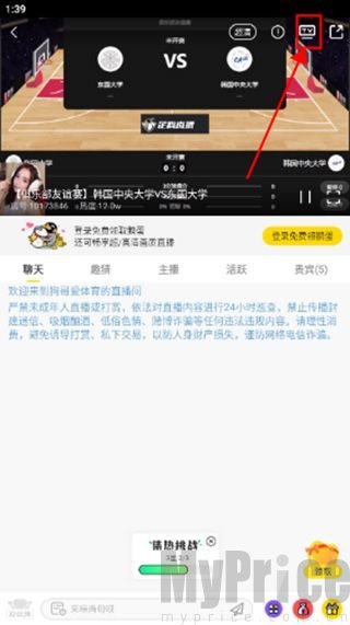 企鹅体育最新版