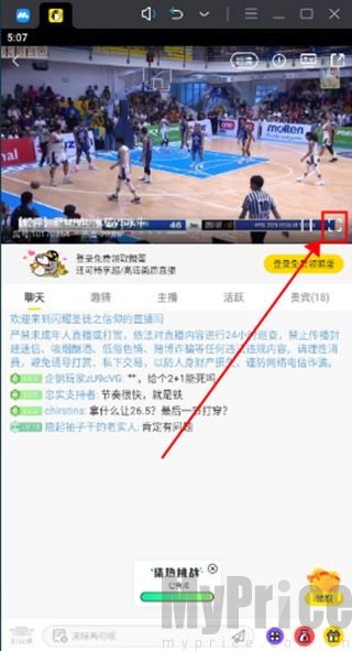 企鹅体育最新版