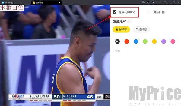 企鹅体育最新版