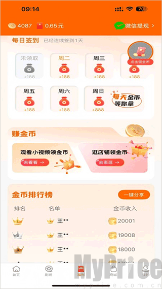 柠檬剧场免费