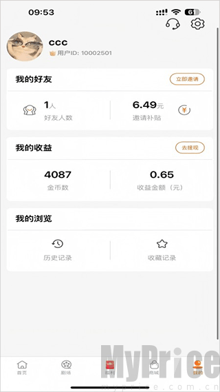 柠檬剧场免费