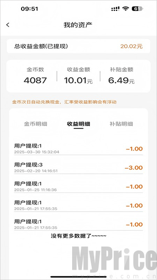 柠檬剧场免费