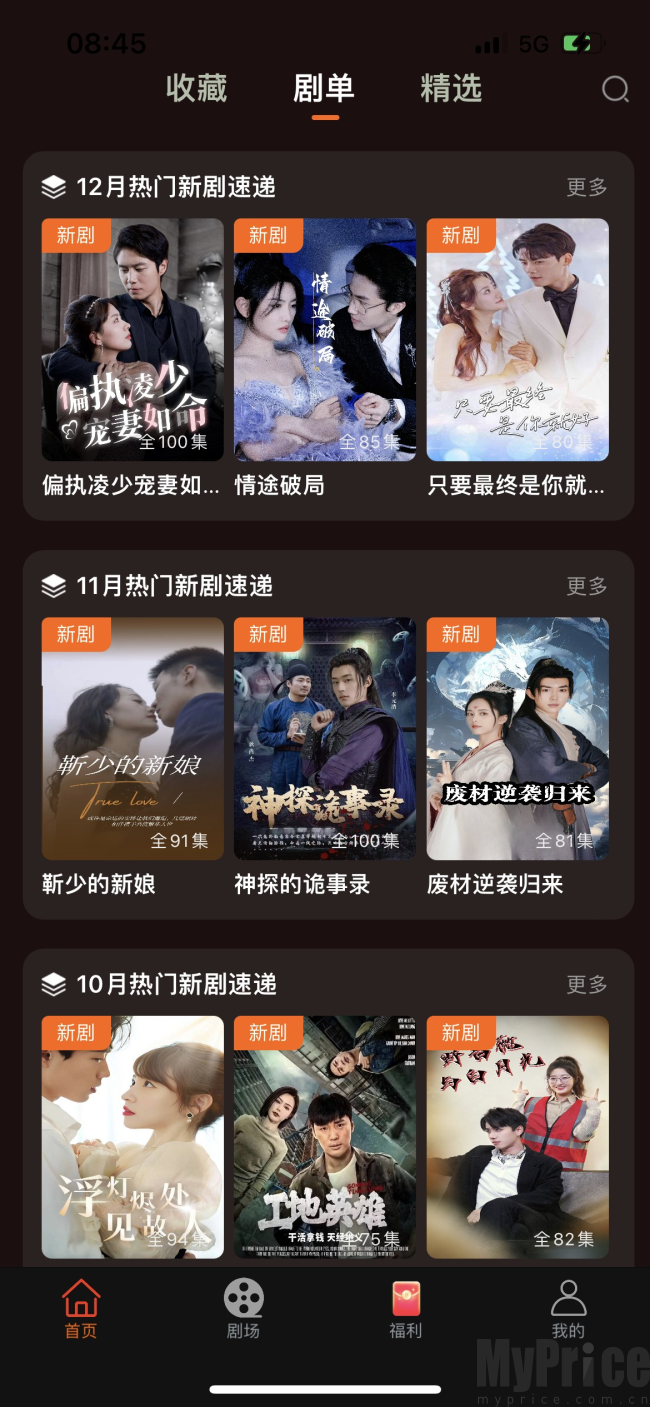 柠檬剧场免费