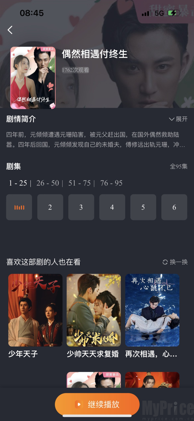 柠檬剧场免费