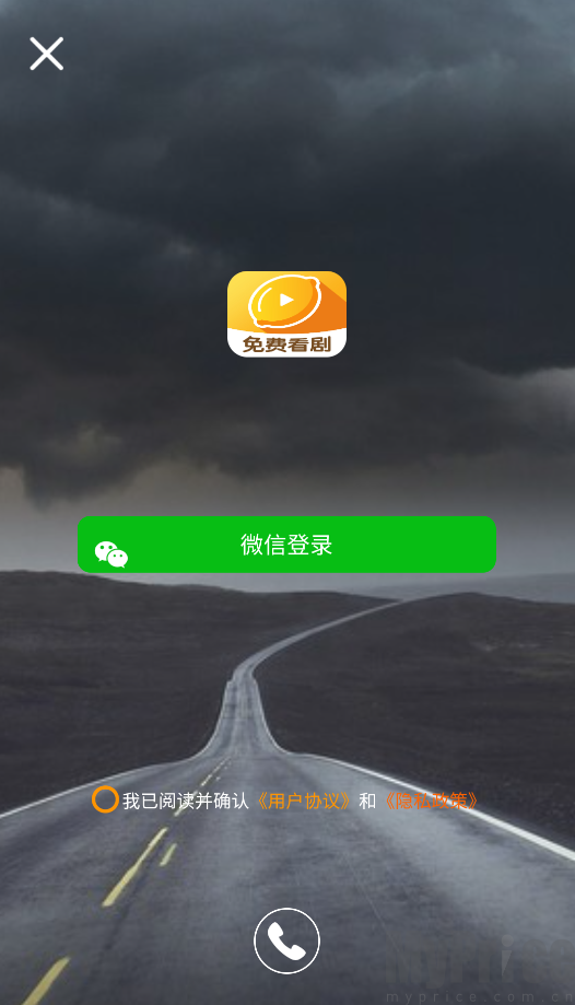 柠檬剧场免费