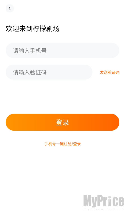 柠檬剧场免费