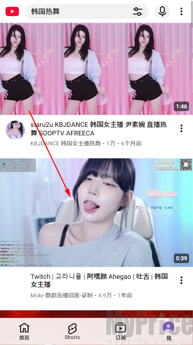 油管安卓手机版
