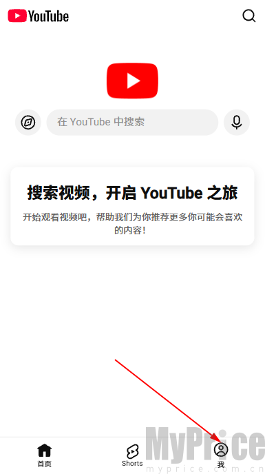油管安卓手机版