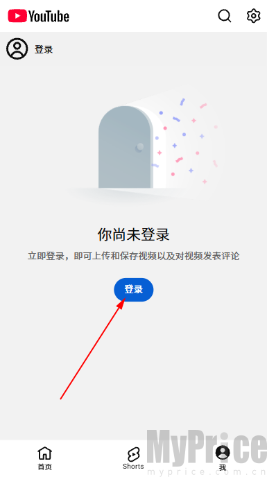 油管安卓手机版