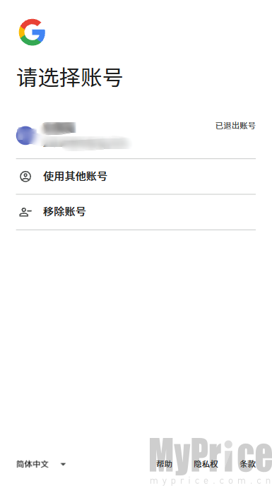 油管安卓手机版