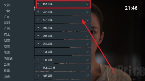云电视TV