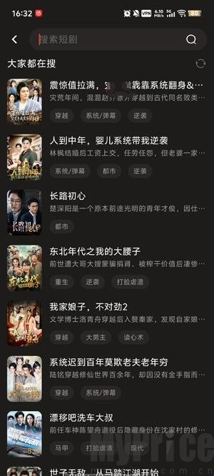 爽文短剧