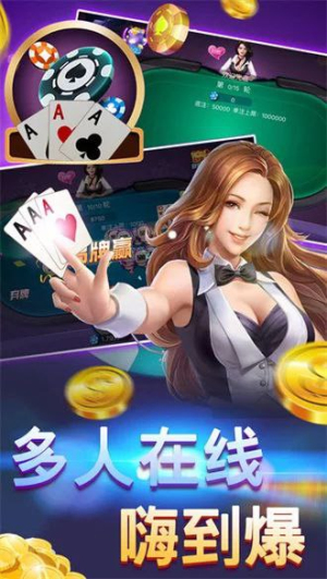 抢庄棋牌