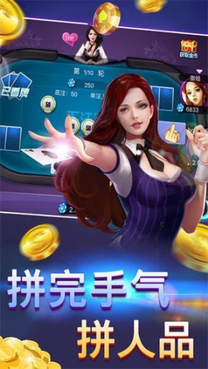 抢庄棋牌