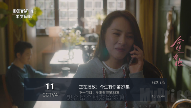 TV直播
