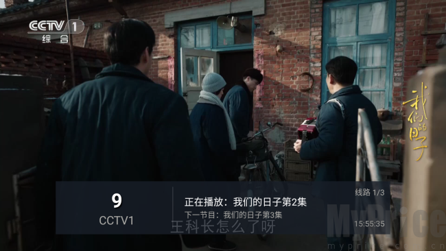 TV直播