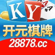 开元旗牌