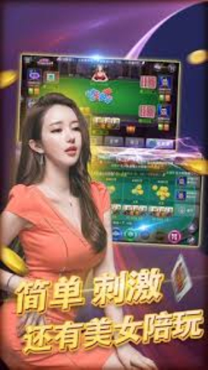 开元旗牌