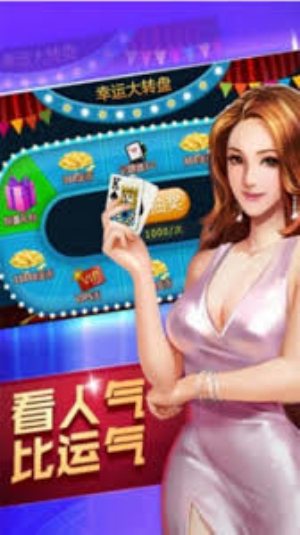 开元旗牌
