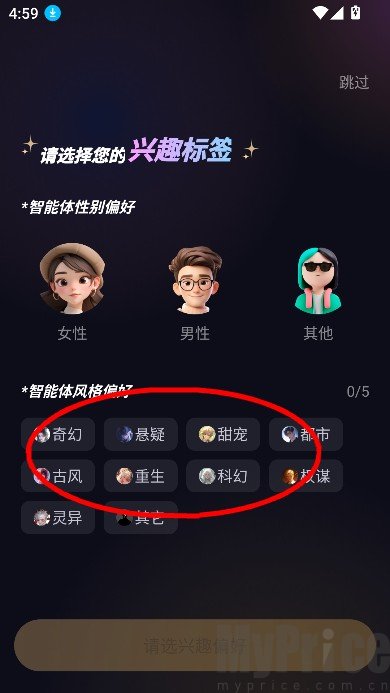 sayloai虚拟聊天软件