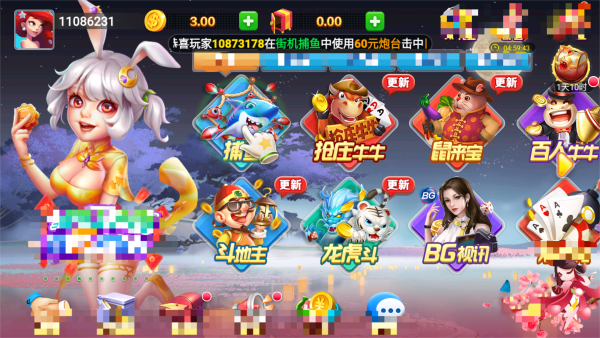 华丰棋牌