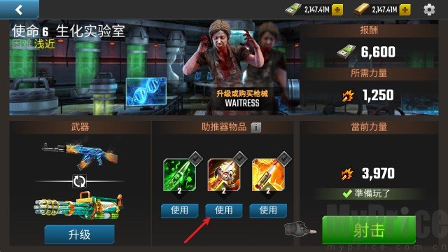 火焰启示录