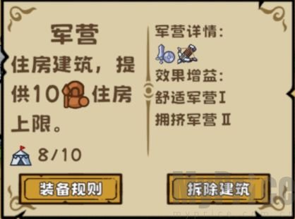 繁盛时代最新版