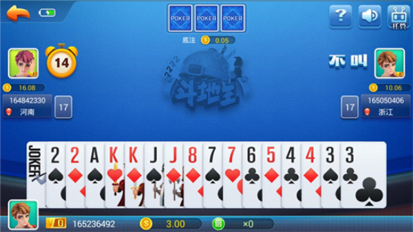 大师棋牌金花