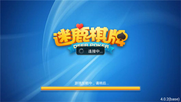 大师棋牌金花