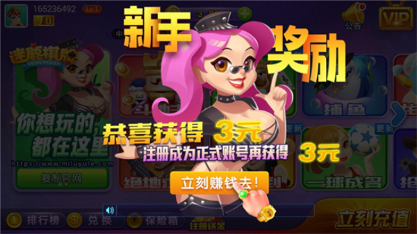 大师棋牌金花