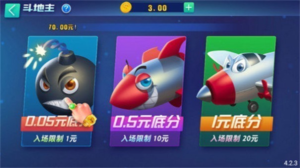 发条棋牌官方正版