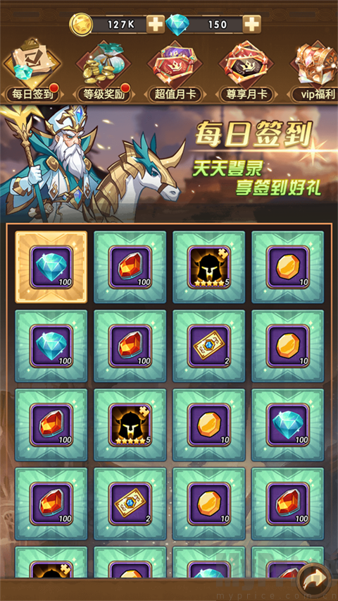 荣耀崛起