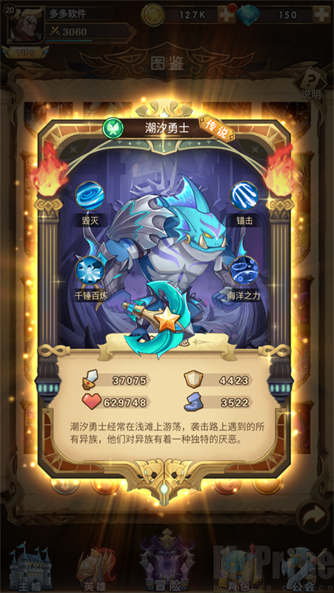 荣耀崛起