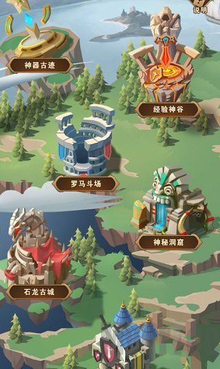 荣耀崛起