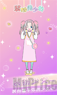 会化妆的灰姑娘