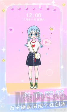 会化妆的灰姑娘