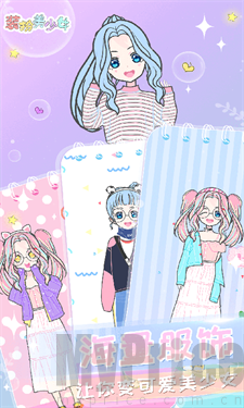 会化妆的灰姑娘