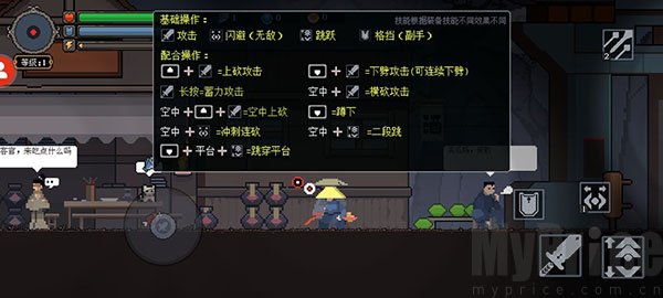 黑白魂刃