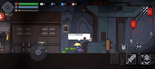 黑白魂刃