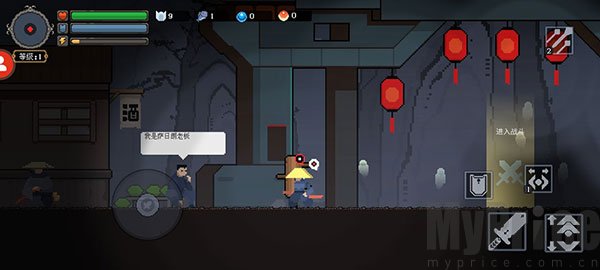 黑白魂刃