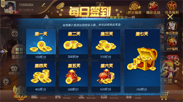 棋乐棋牌2025版