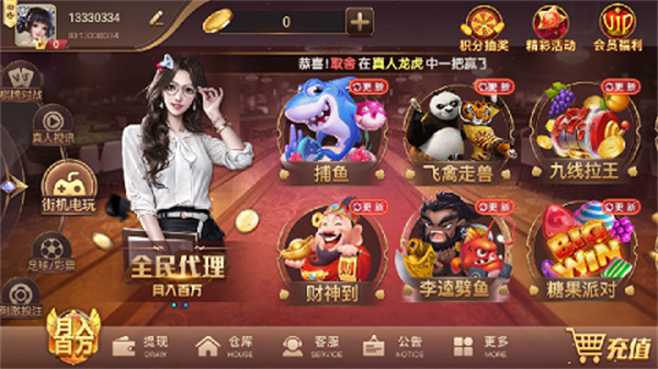 棋乐棋牌2025版