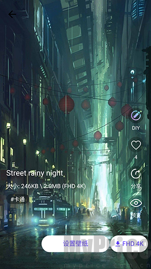 X动态壁纸