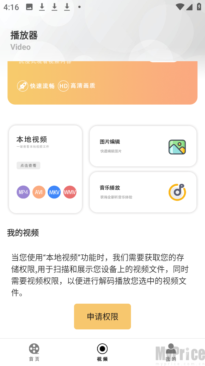 番薯短剧大全