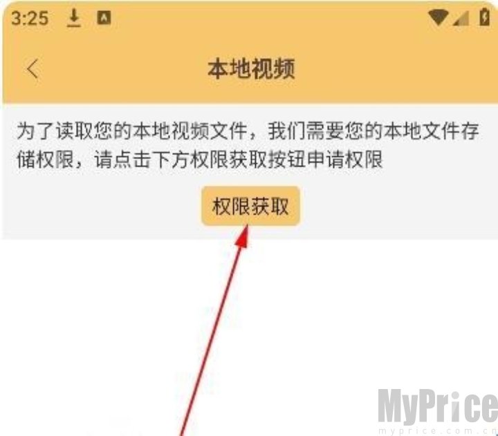 番薯短剧大全