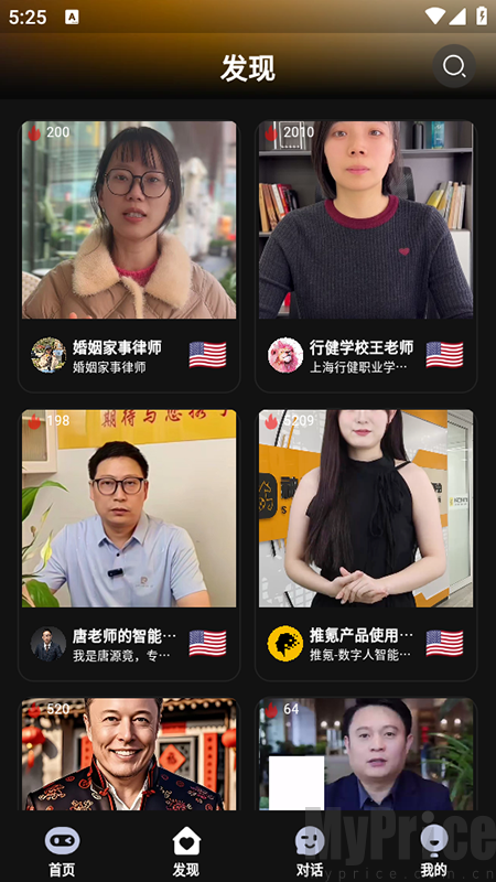 推氪ai